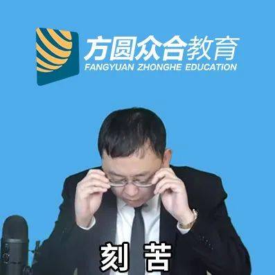 当前复习进度大公开，23法考生：感觉来不及了！报名费能退吗？
