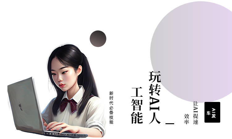 小发猫AI智能写作网页版？推荐三款-小发猫ai智能写作下载