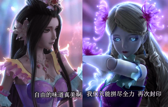 叶罗丽第十季:鲜花版曼多拉登场,为何灵公主和茉莉也黑化了?