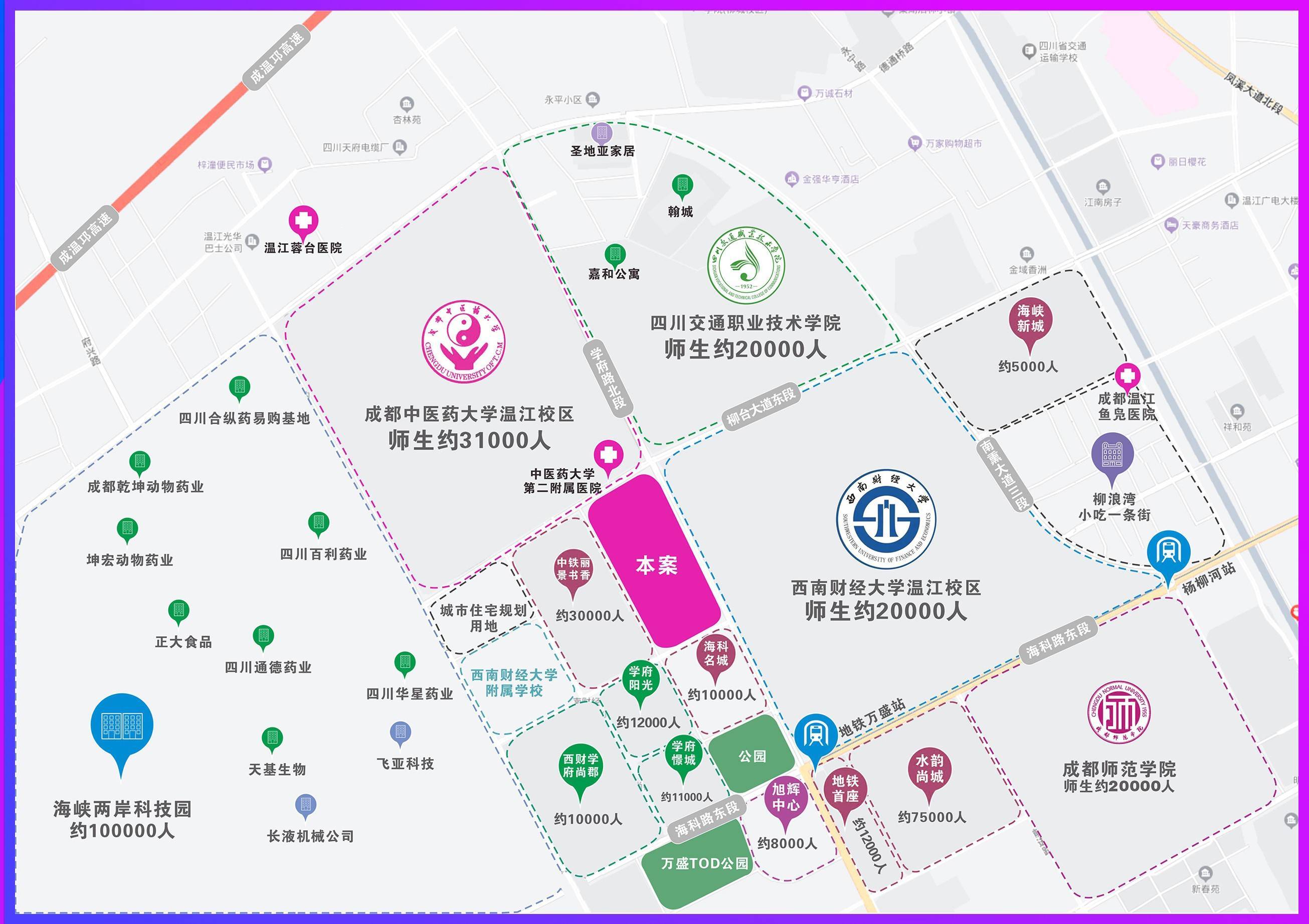 成都温江大学城商铺【新尚广场】最新房价 周边配套 销售热线_人群