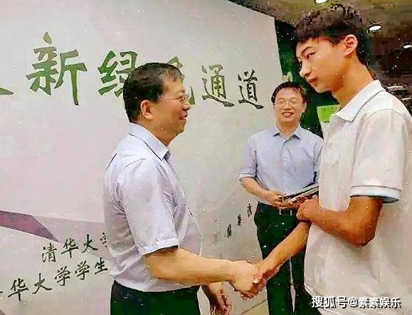 原创            庞众望已晋升进入清华科研岗位，努力为国家和社会做贡献-2017庞众望