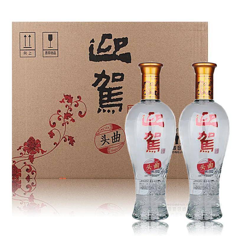 六安迎驾酒#中国产业名片#_安徽_称号_贡酒