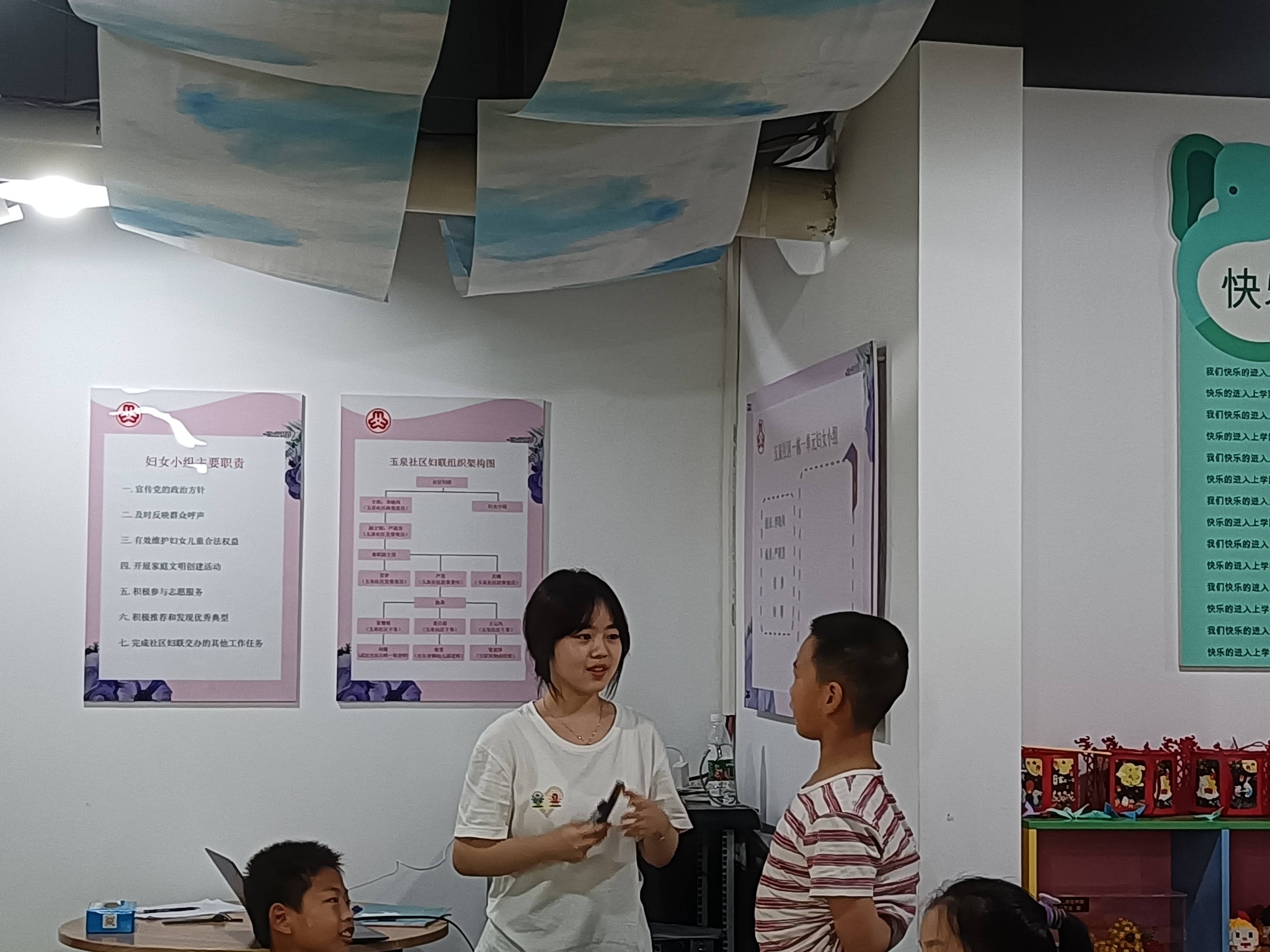 二师学子三下乡:趣味课堂,助力成长_方雅萱_郭荻_小朋友们