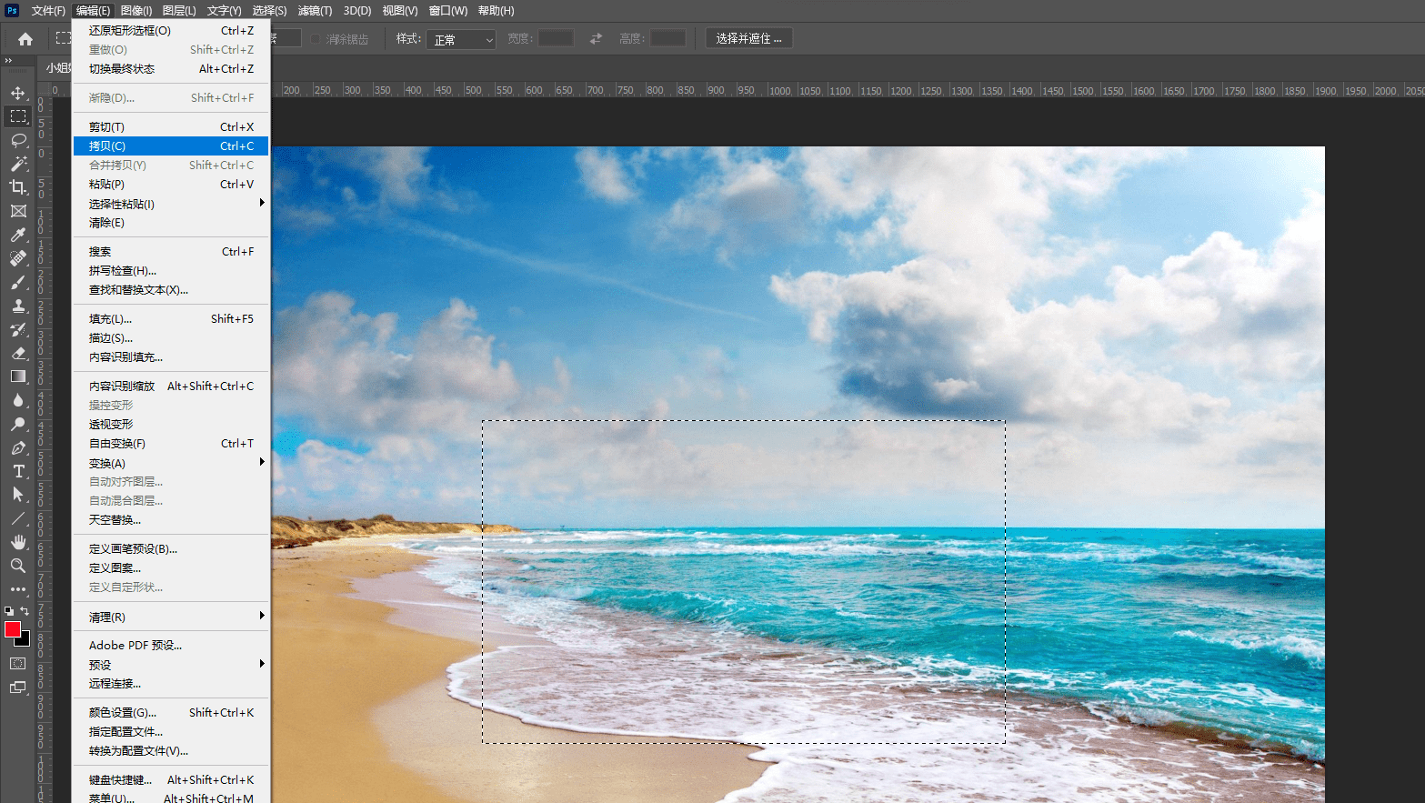 PS中如何使用图像局部的剪切/复制/粘贴_搜狐网, image size:1567x883