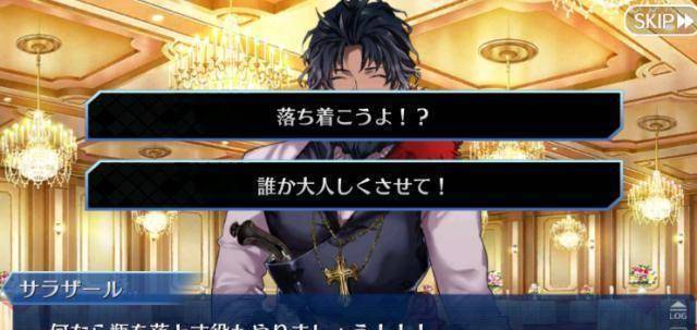 说完这句话黑贞还没觉得有什么不对劲,但是崔斯坦在心里默默想黑贞这