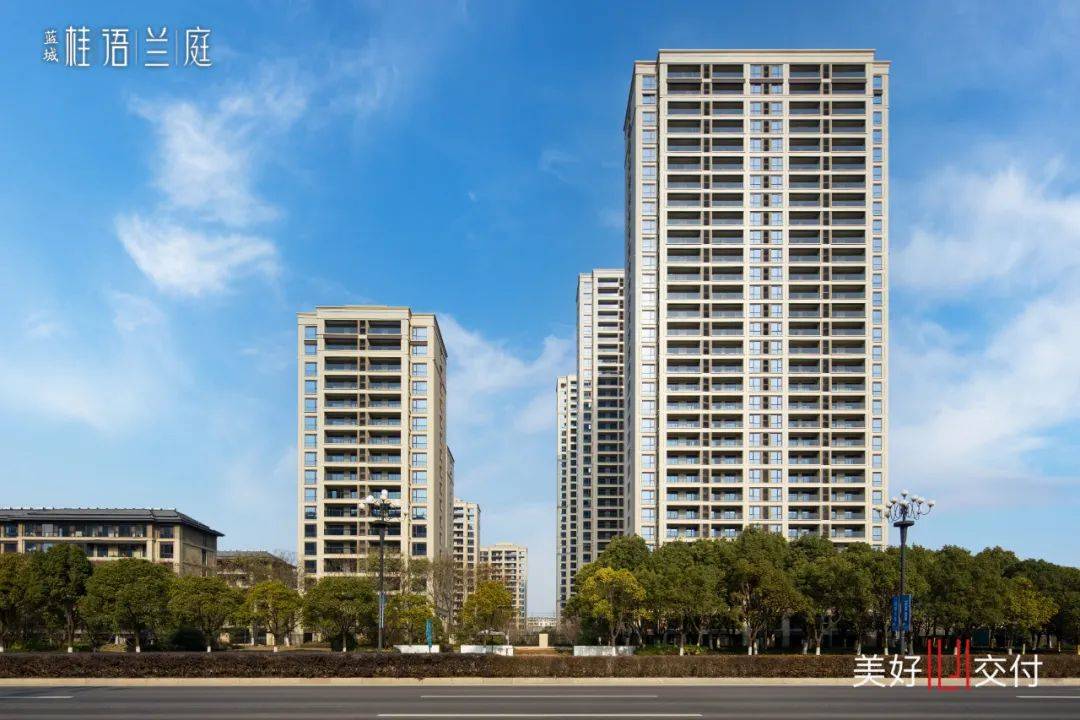 湖州德清蓝城桂语兰庭-蓝城桂语兰庭楼盘详情-蓝城桂语兰庭欢迎您!