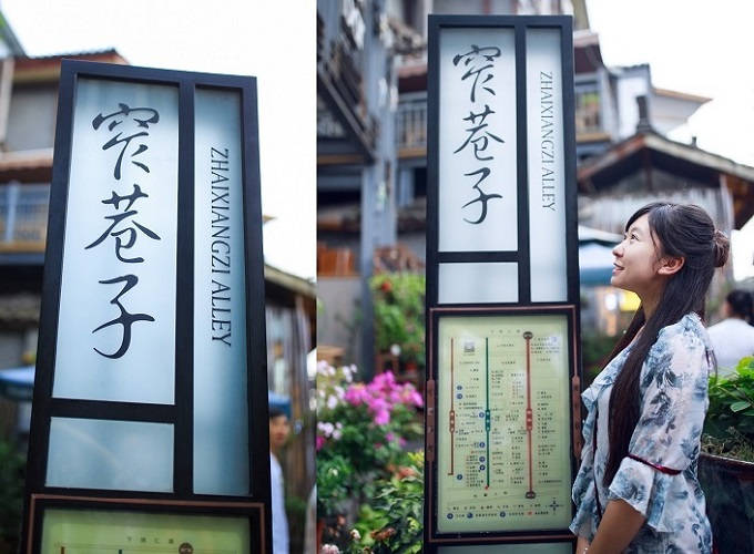 四川旅游五日游攻略详细安排，四川五日游最佳路线行程规划-四川五日游最佳