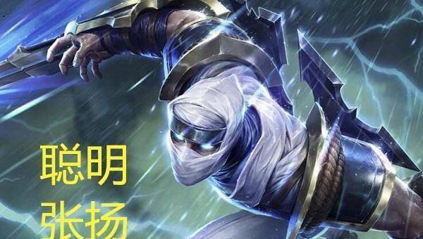 我来说一下你的性格,了解一下_中单_辅助_上单