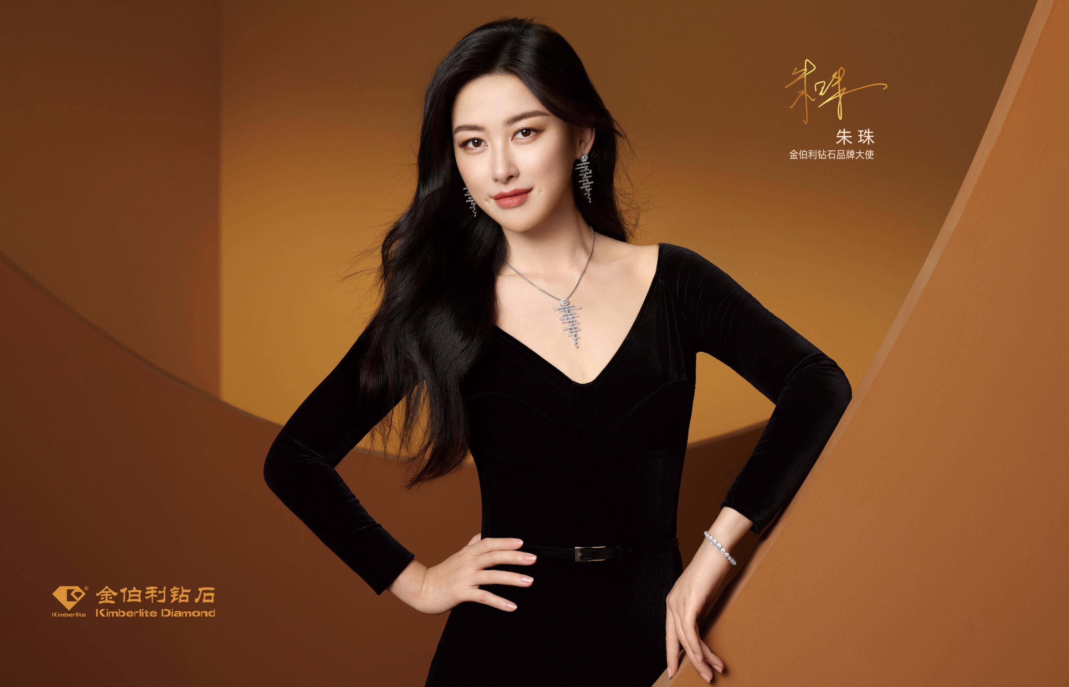 金伯利钻石携手品牌大使朱珠,演绎女神之光优雅精神_艺术_月光_时尚