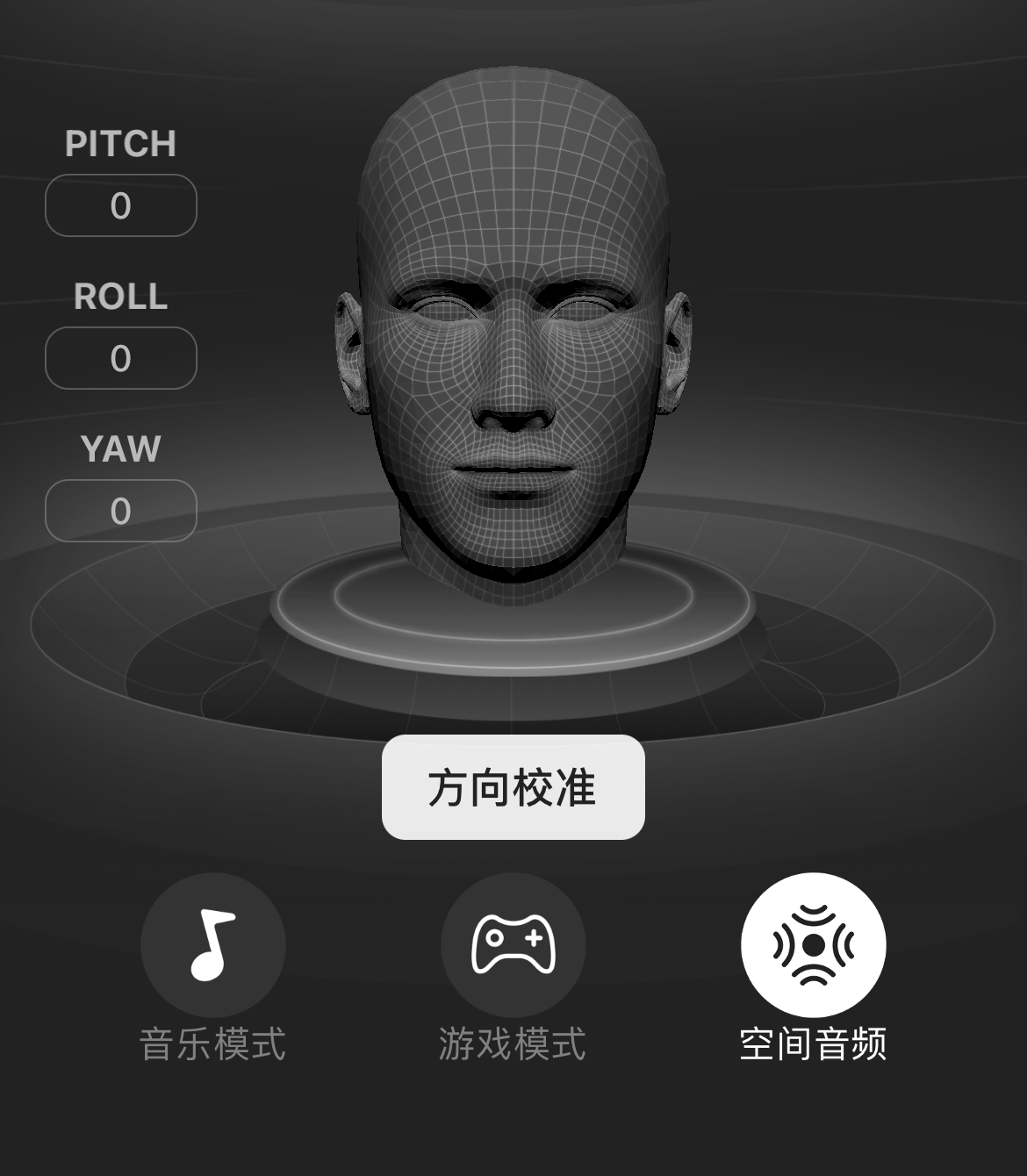 耳机_包装_音频