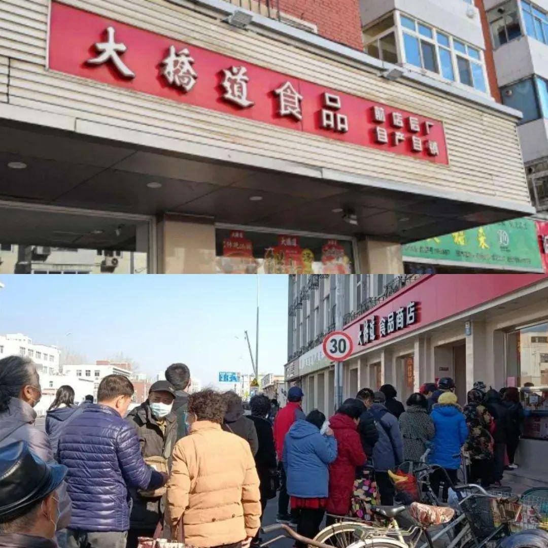 大桥道总店图片