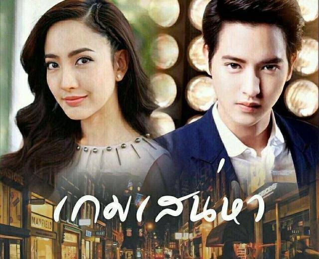 bella女神人气好剧,jamesji和taew超甜合作,值得再刷的高分泰剧_pope