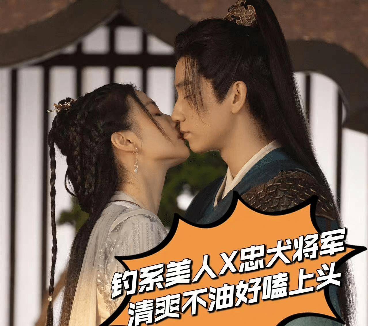 鹅是懂得倒油的!宣传王楚然王子奇《玉骨遥》,清爽不油好嗑上头_娱乐_