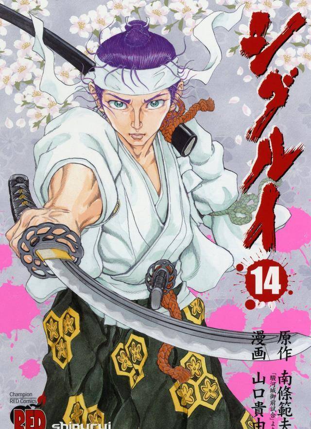 德川家康孙子因为一场比武而被赐死,11组武士一半死伤_漫画_伊良子