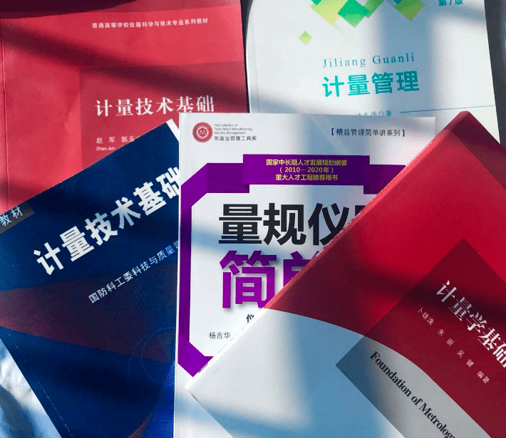 计量员证有几种，怎么考，详解，报名入口
