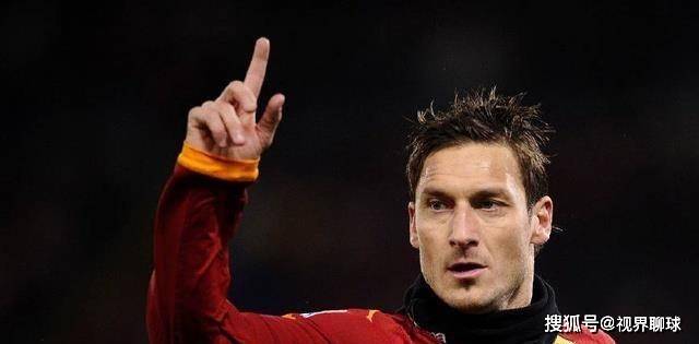 狼王托蒂宣布赛季结束后退役,他走之后足坛再无忠诚可言_罗马俱乐部