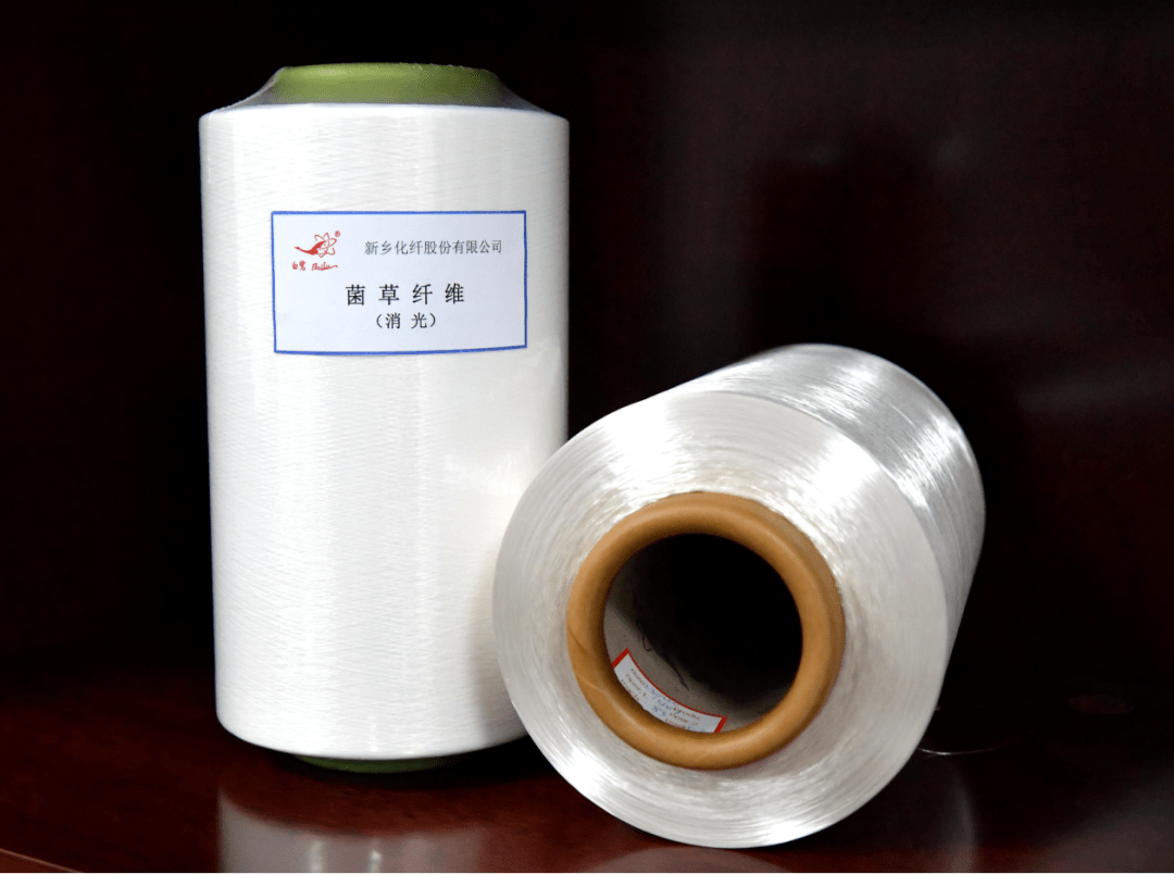 天然抗菌,可自然降解,新乡化纤开创新的"传奇"——菌草纤维_原料_产业