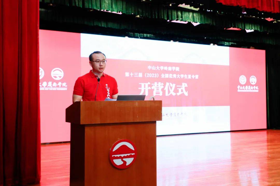 李善民教授致辞全体师生奏唱中山大学校歌随后,院长助理郭凯明教授