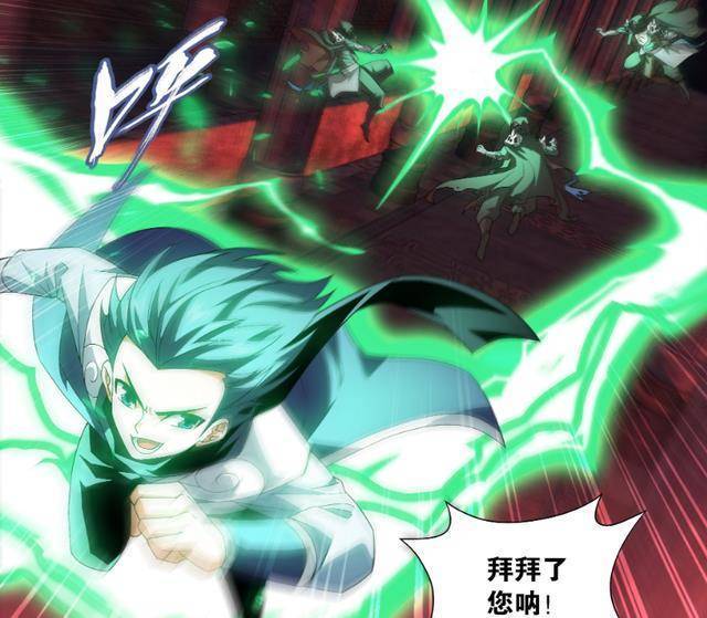 这里不可长时间停留,萧炎必须在最短的时间内找到师父药尘,只要救出他