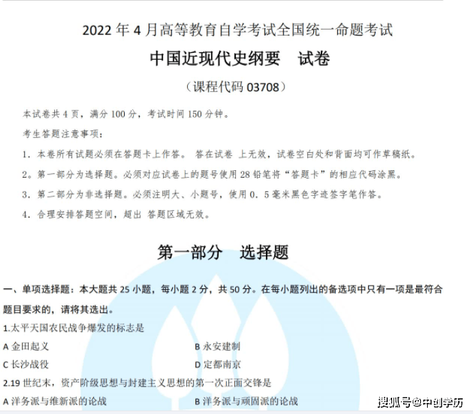 自考原题还会重复考吗？看完这篇，自考成绩再加20分！