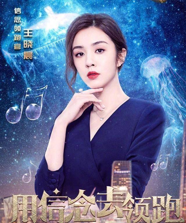 李保田的"女儿",黄磊的"妹妹",王晓晨演艺道路上的两个贵人_方依依
