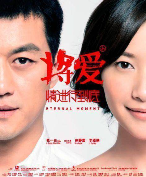 最近的作品给人印象比较深刻的还是他年轻时衍生的《将爱情进行到底》