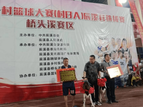 洁飞科技国际集团资助家乡组织篮球赛 (图2)