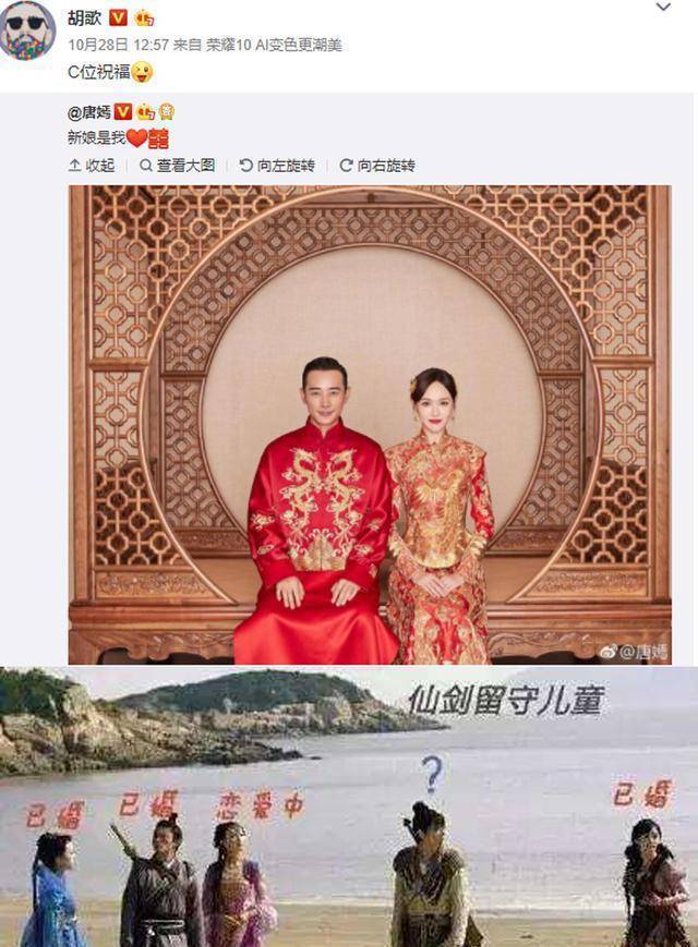 3的主创人员大概只剩下胡歌还有重楼黄志玮了,大约有人说还有郭晓婷呢