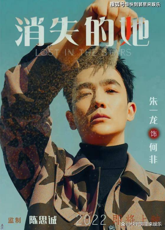 朱一龙_电影_观众们