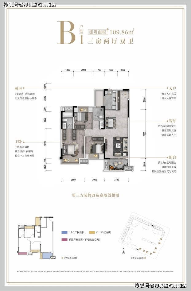官网重庆【万科翡翠湖山】售楼处电话400-763-1618转55021官网认证