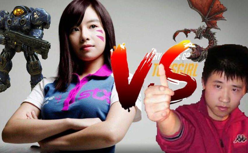 《星际争霸》——tossgirl在dota1时期,pc冷冷绝对是圈内最知名,最有