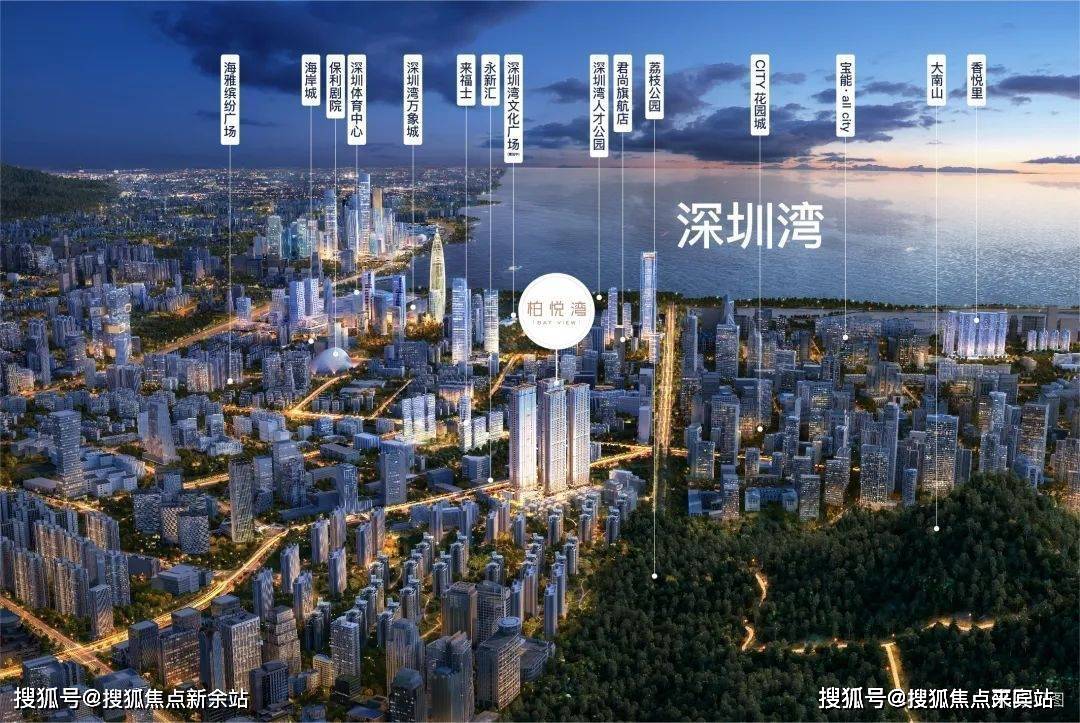 恒裕柏悦湾售楼处（深圳）恒裕柏悦湾首页网站恒裕柏悦湾售楼中心丨楼盘详情户型项目建面 