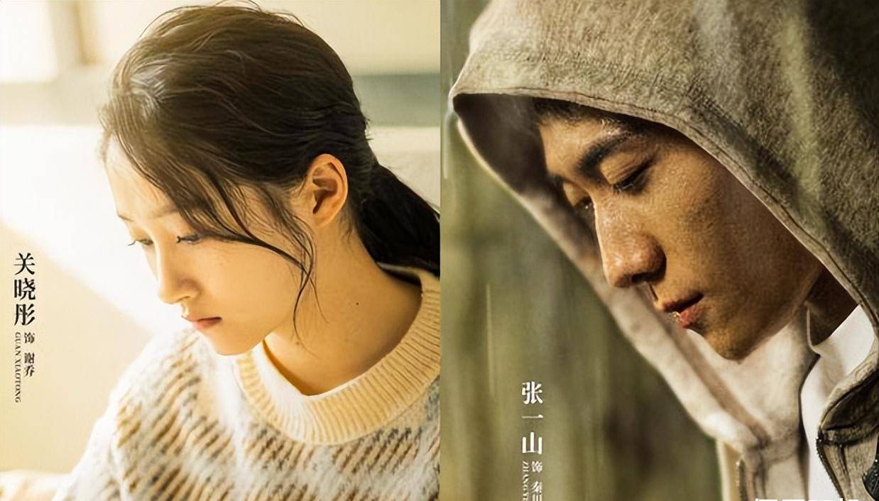 他们是在宣传新剧《曾少年》啊,里面的发小是关晓彤扮演的谢乔.