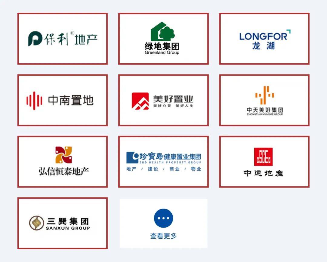 中海地产logo图片