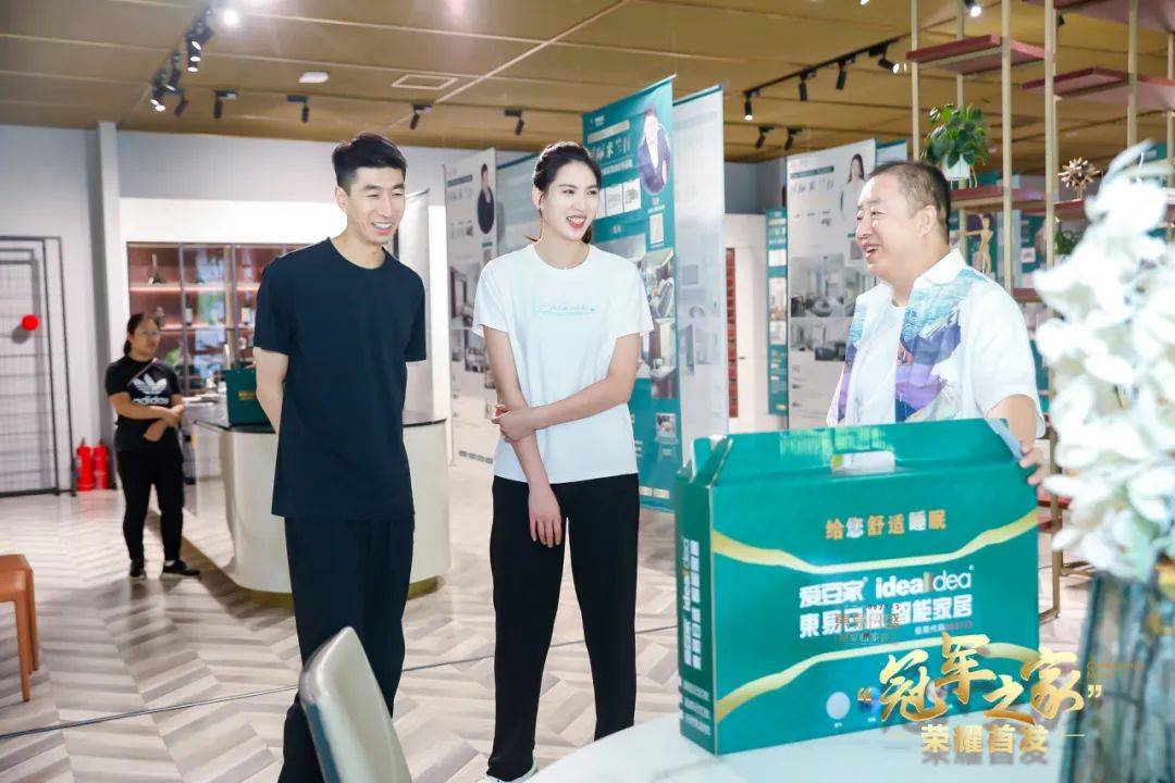 东易日盛携手跆拳道奥运冠军,引领全民筑梦"冠军之家"_赵帅_郑姝音