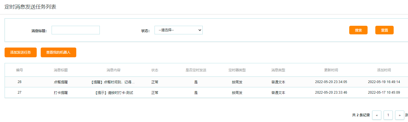 如何高效编写单页网站导航的源码？  第1张