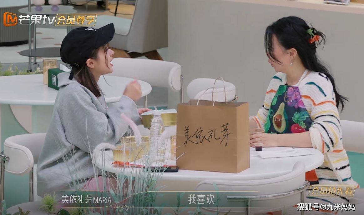 美依礼芽脸都圆了,郑秀妍胖出小肚子,《浪姐》的伙食真是太好了