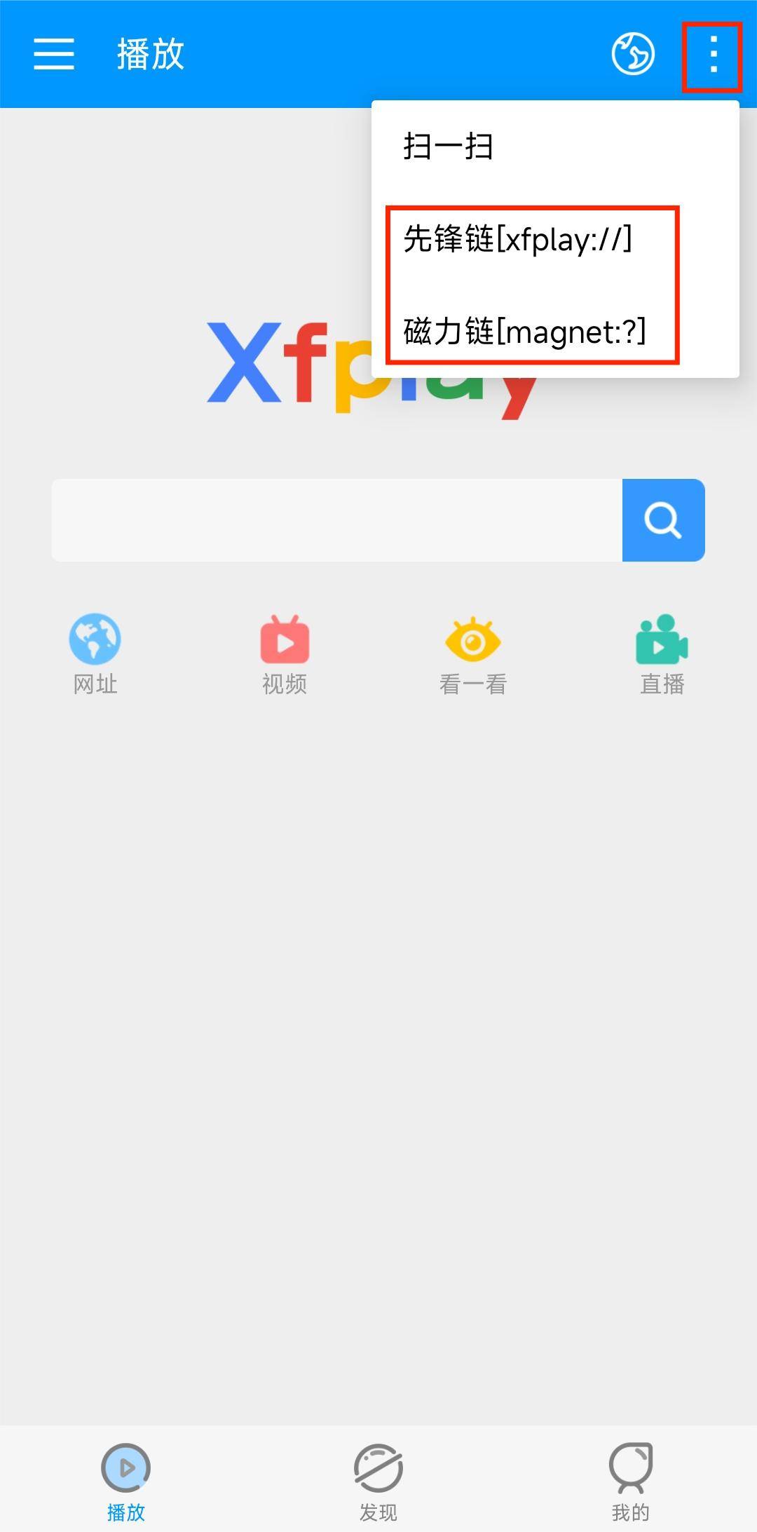 p2psearcher安卓版v7.5(p2psearcher56加强版怎么下载)
