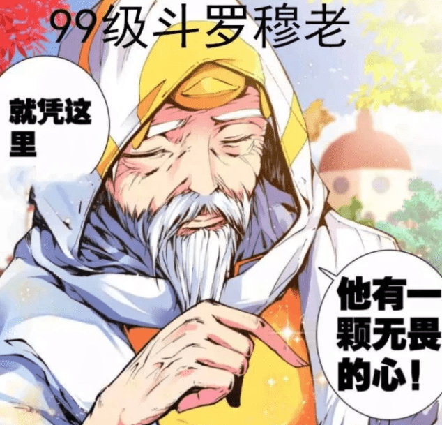 斗罗大陆漫画 唐三为什么杀死玉小刚?令人心碎的真相