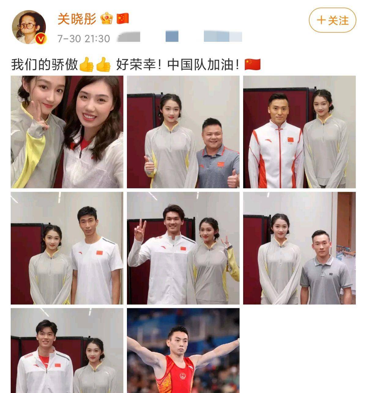 奥运冠军聚集,关晓彤一一合照,俊男靓女十分养眼_汪顺_我国_实力