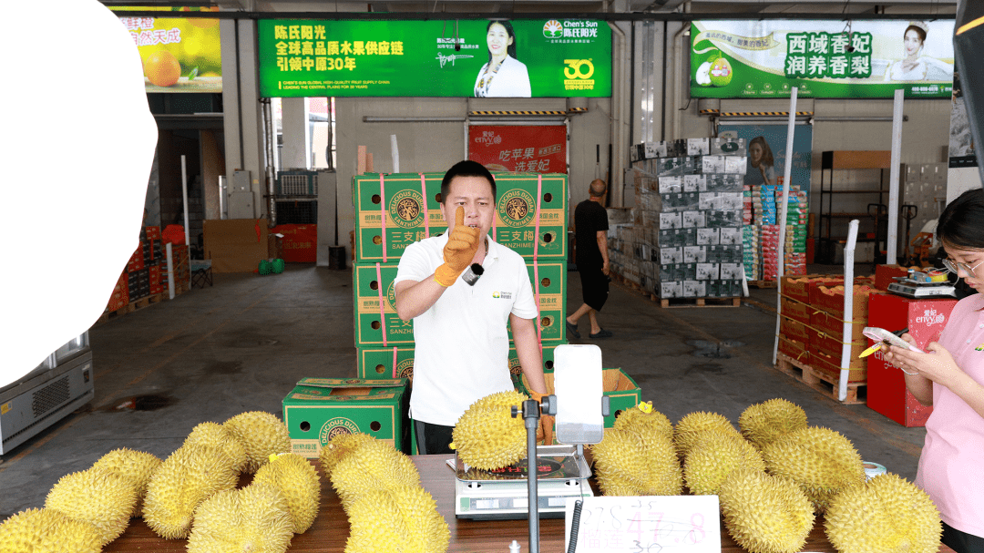 监管总局网监司司长庞锦一行莅临陈氏阳光调研考察_万邦_发展_董事长