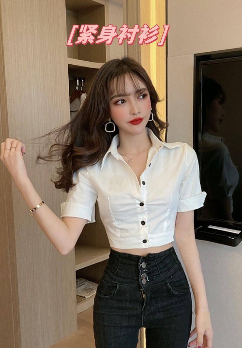 今年夏天"紧身"衬衫出炉!衬衫越大,就越陌生!修身又不失精致的