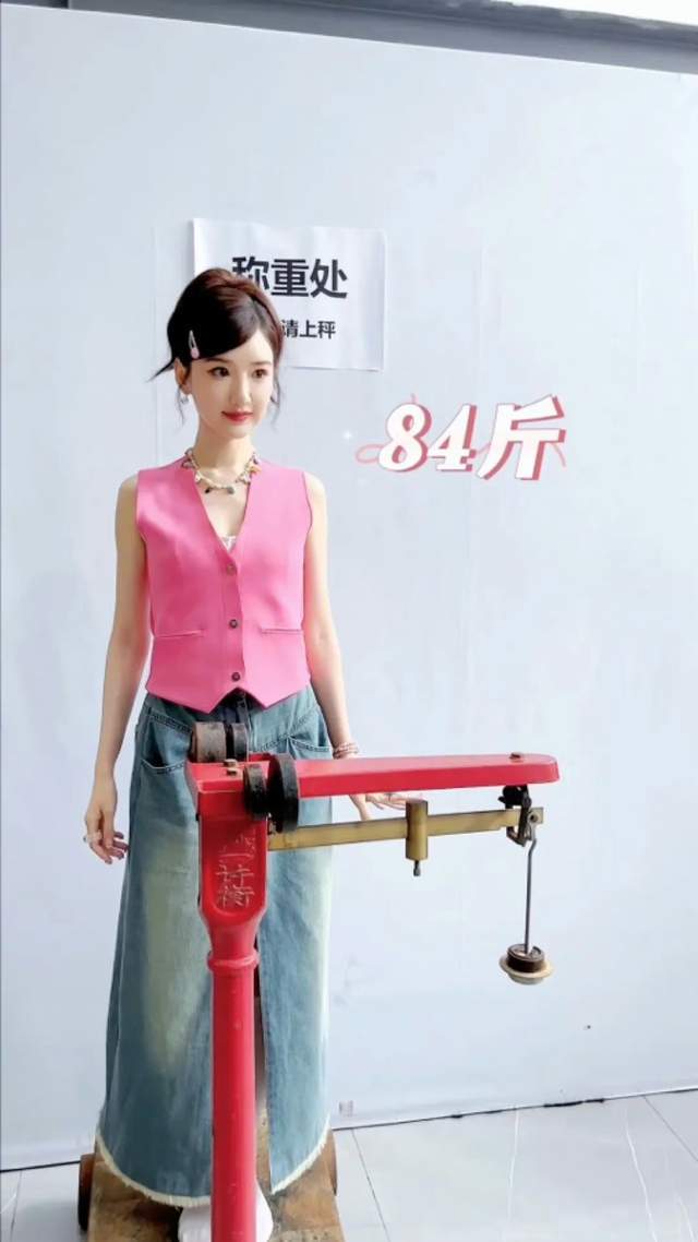恰好有称重的一个环节,163高的毛晓彤称出来却只有84斤的体重,除去