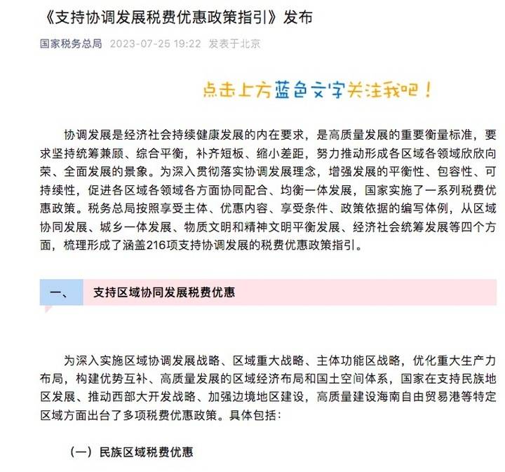 城市贫困人口_凤凰资讯_资讯_凤凰网(2)