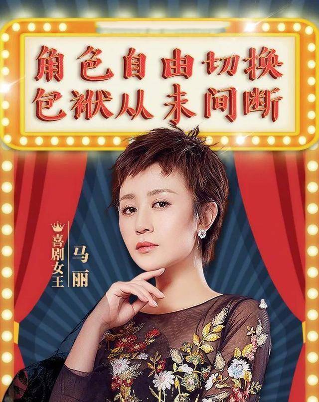 马丽官宣怀孕,"你忙着长大,我忙着长胖",网友:该叫什么呢?