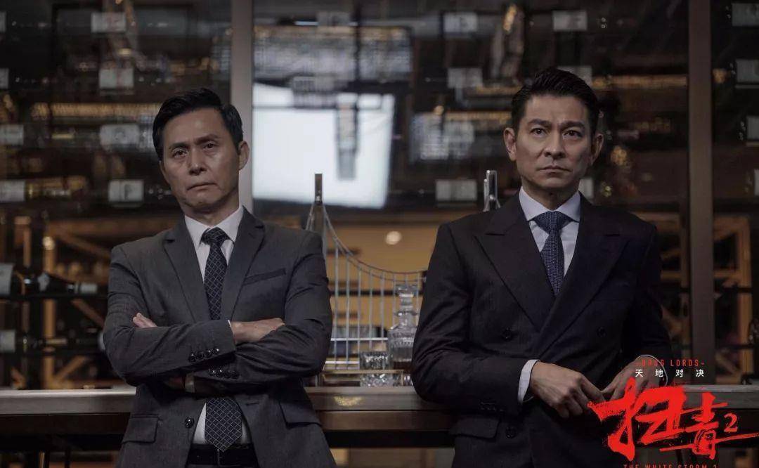 刘德华和古天乐西装穿得再帅《扫毒2:天地对决》也难成佳作_地藏_电影
