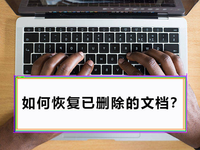 怎么可以删除天眼查的资料（怎么删除天眼查中的个人信息） 第2张