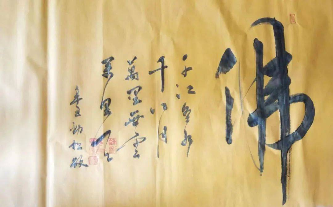 1999年曾在昆明世博园拜醉醒(沈芳)教授为师,潜心学习研究书法专业多