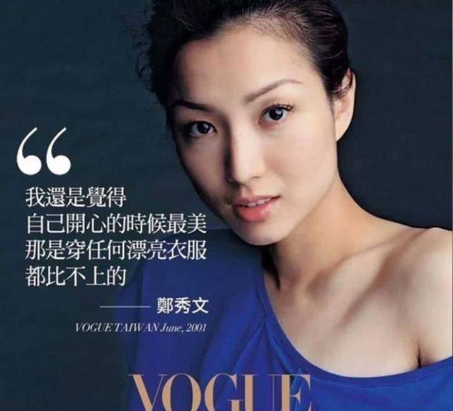 郑秀文_梅艳芳_爱情