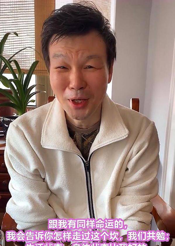 主持人李彬:得了一场大病,吃药副作用致眼睛浮肿_郭德纲_周群_节目